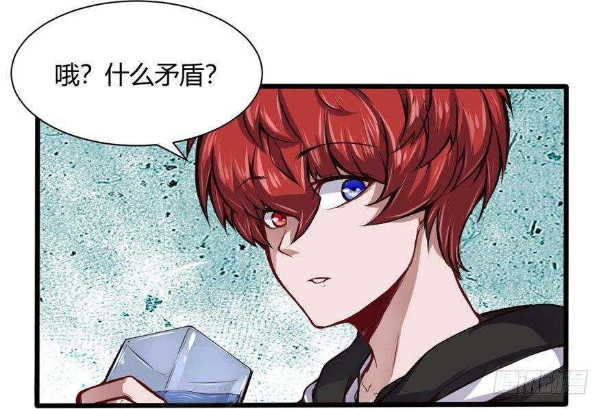 邪修11