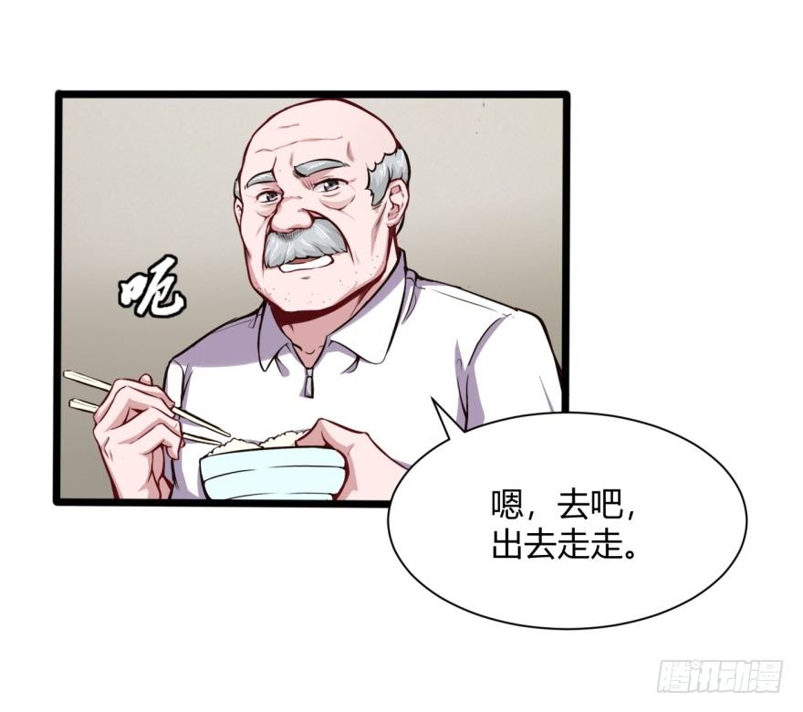 去吃好吃的15