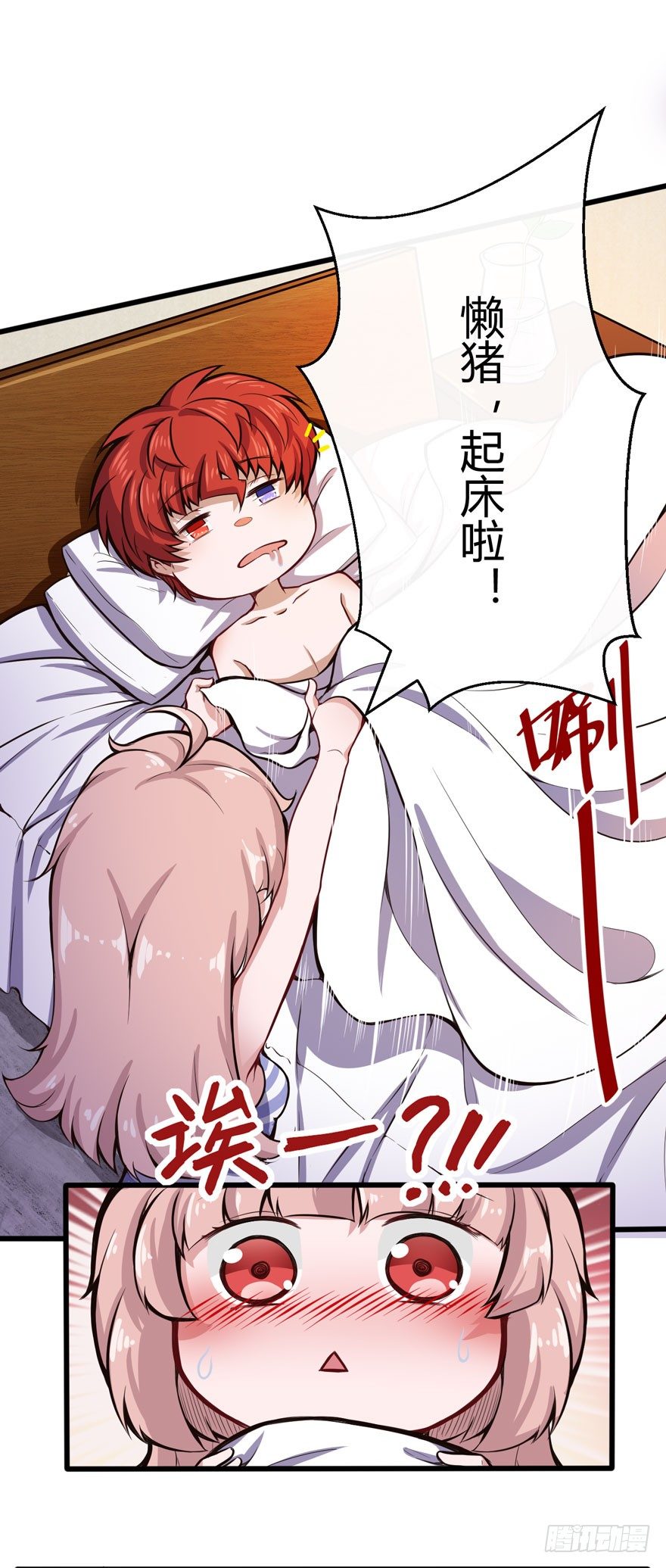 欢乐谷5