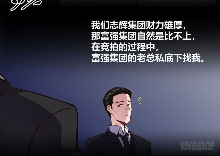 邪修13