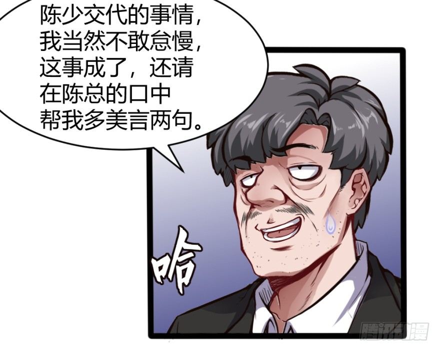 晚宴开始13