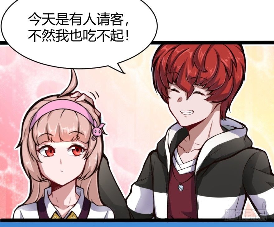晚宴开始9