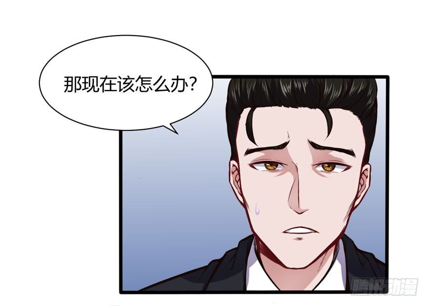 邪修23