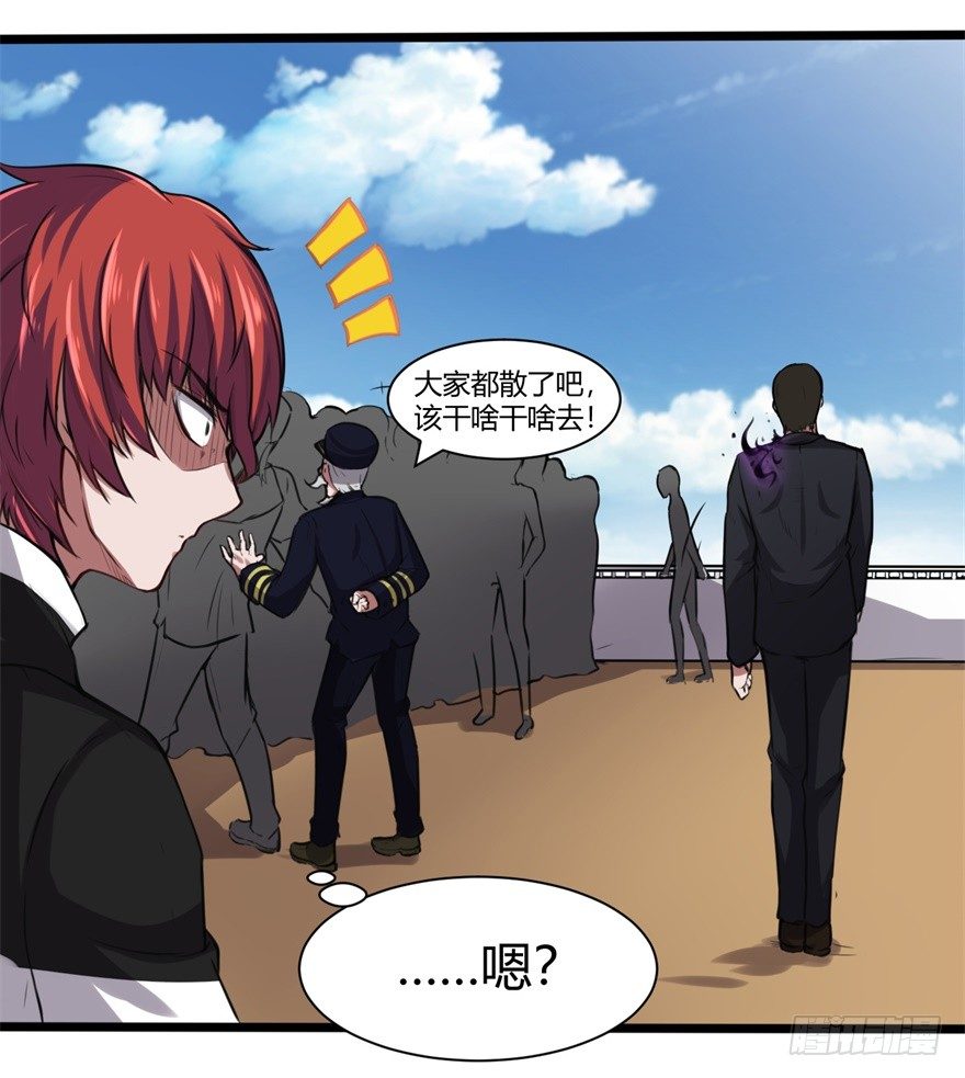海上碰瓷29