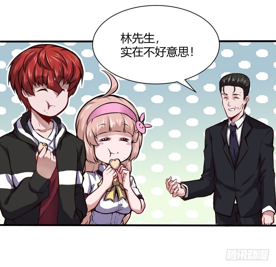 道歉20