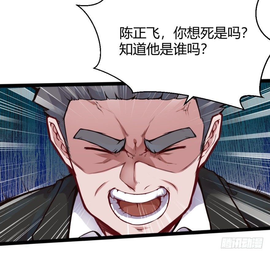 打一顿一万元3