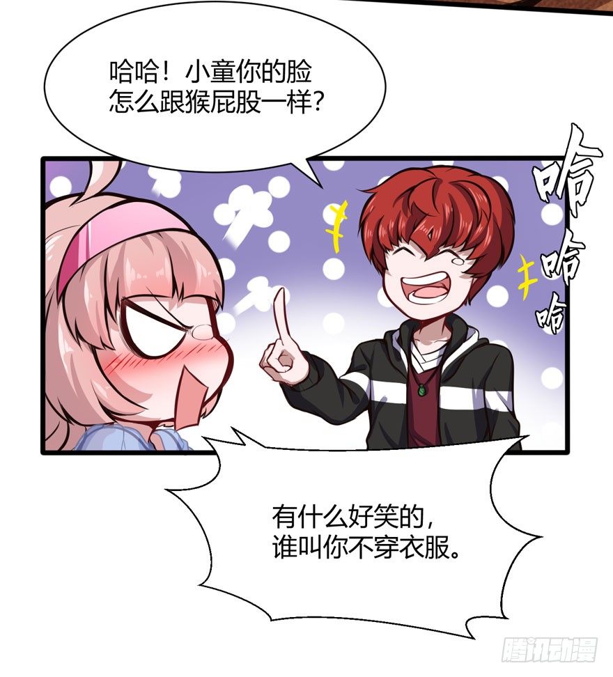 欢乐谷10