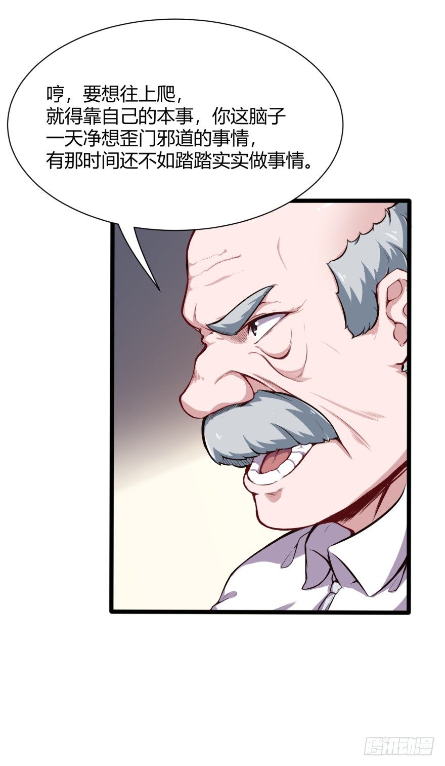 男朋友？5