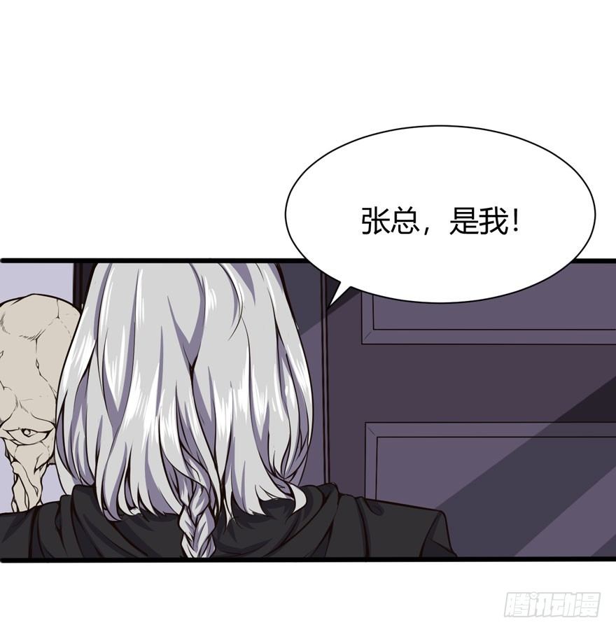 老鬼头登场8