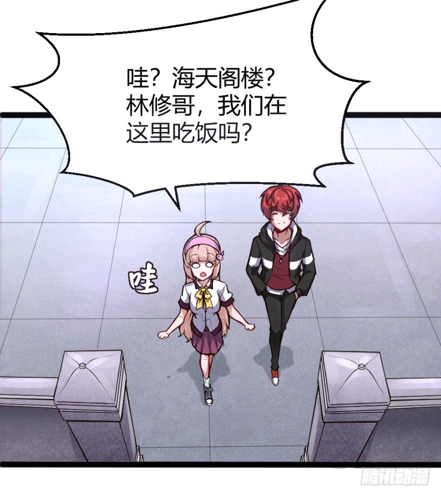晚宴开始6