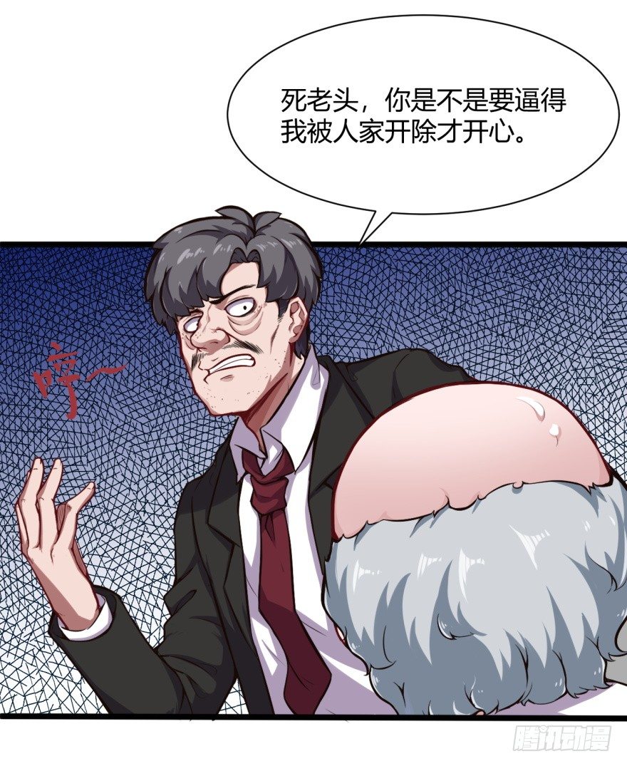 男朋友？4
