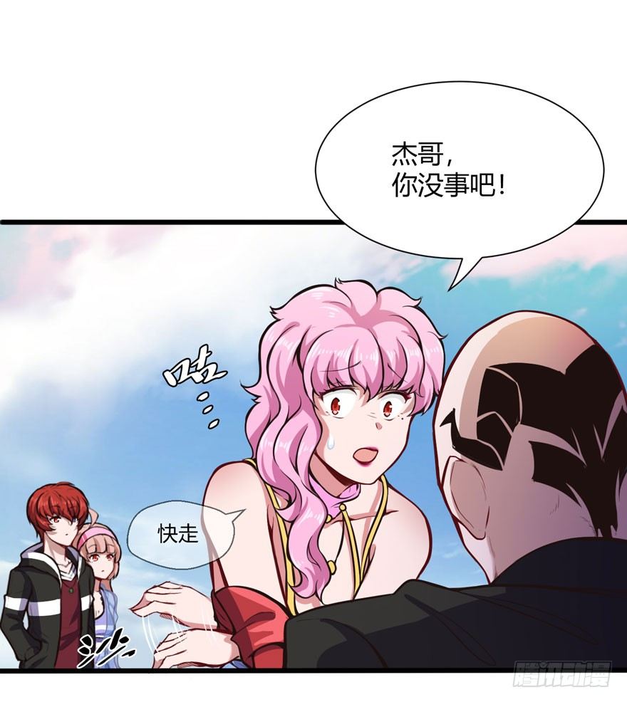 打脸21