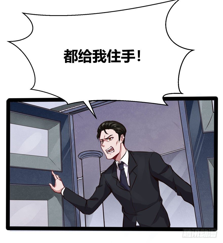 得罪不起的人21