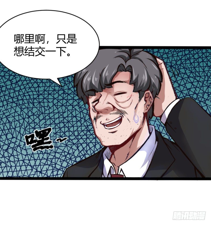 晚宴开始17
