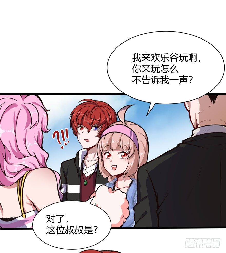 打脸5
