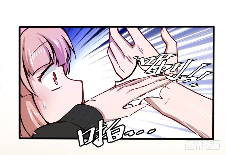 打脸14