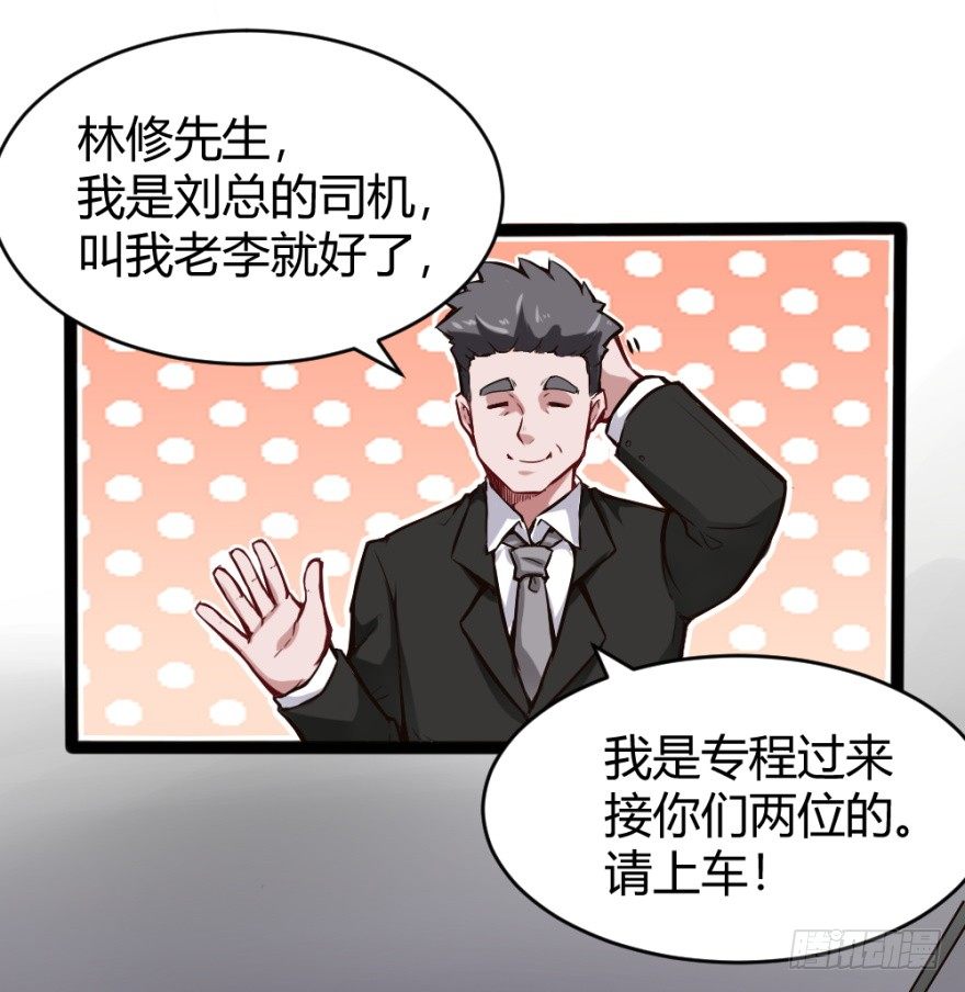 晚宴开始3