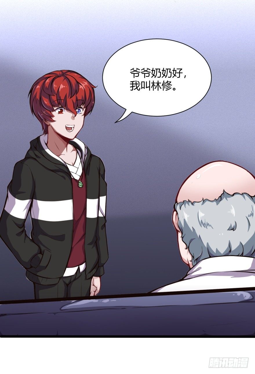 男朋友？15
