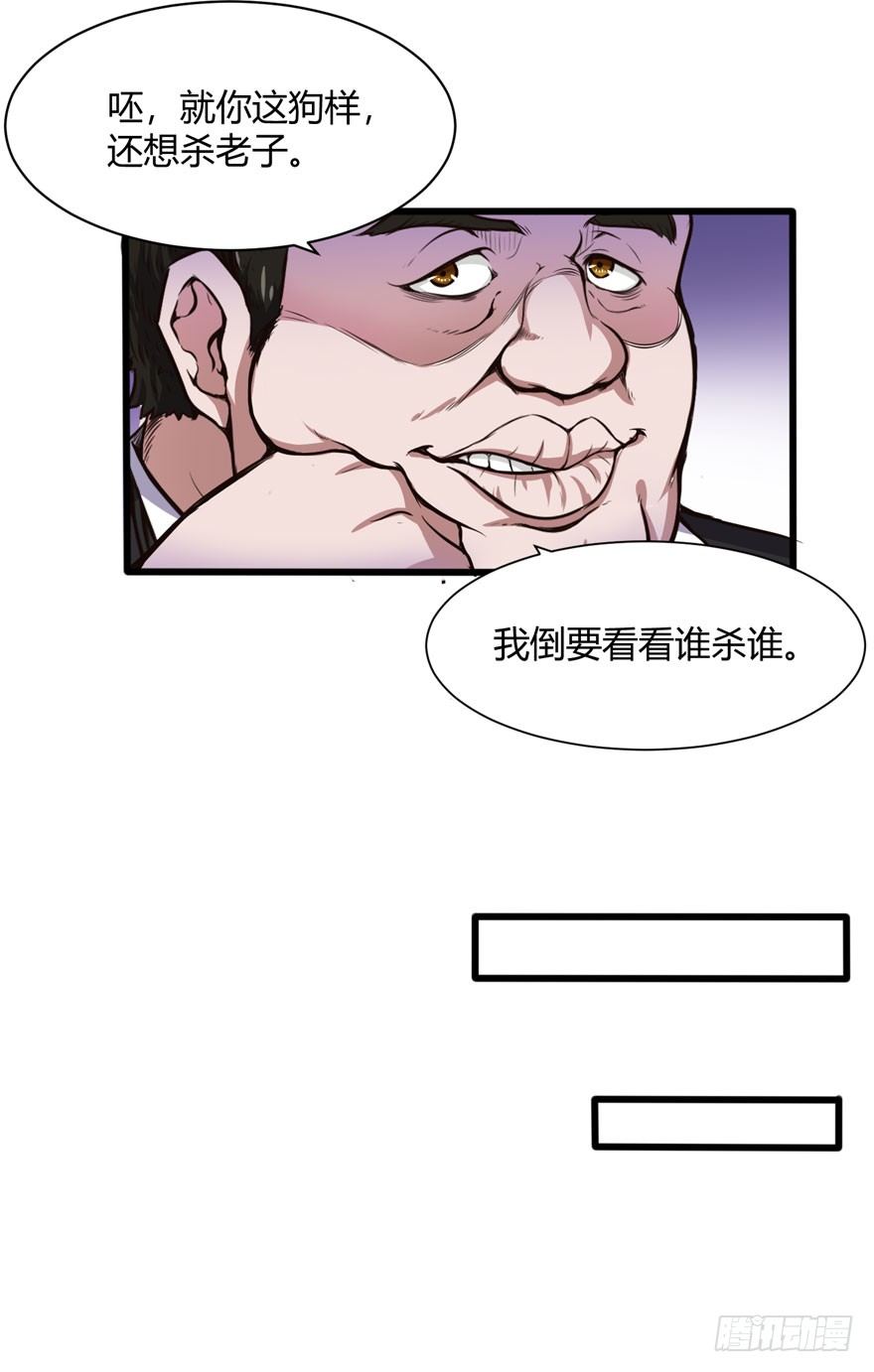 老鬼头登场19