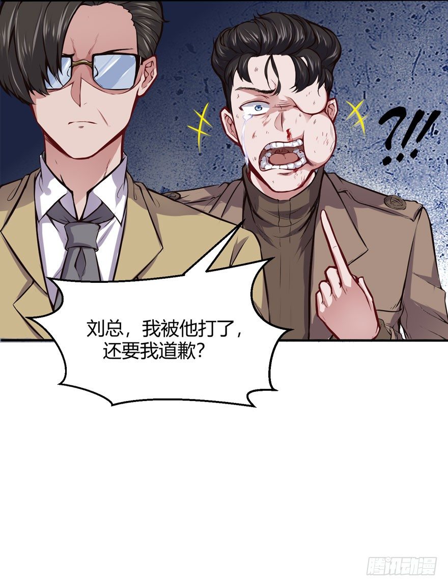 道歉6