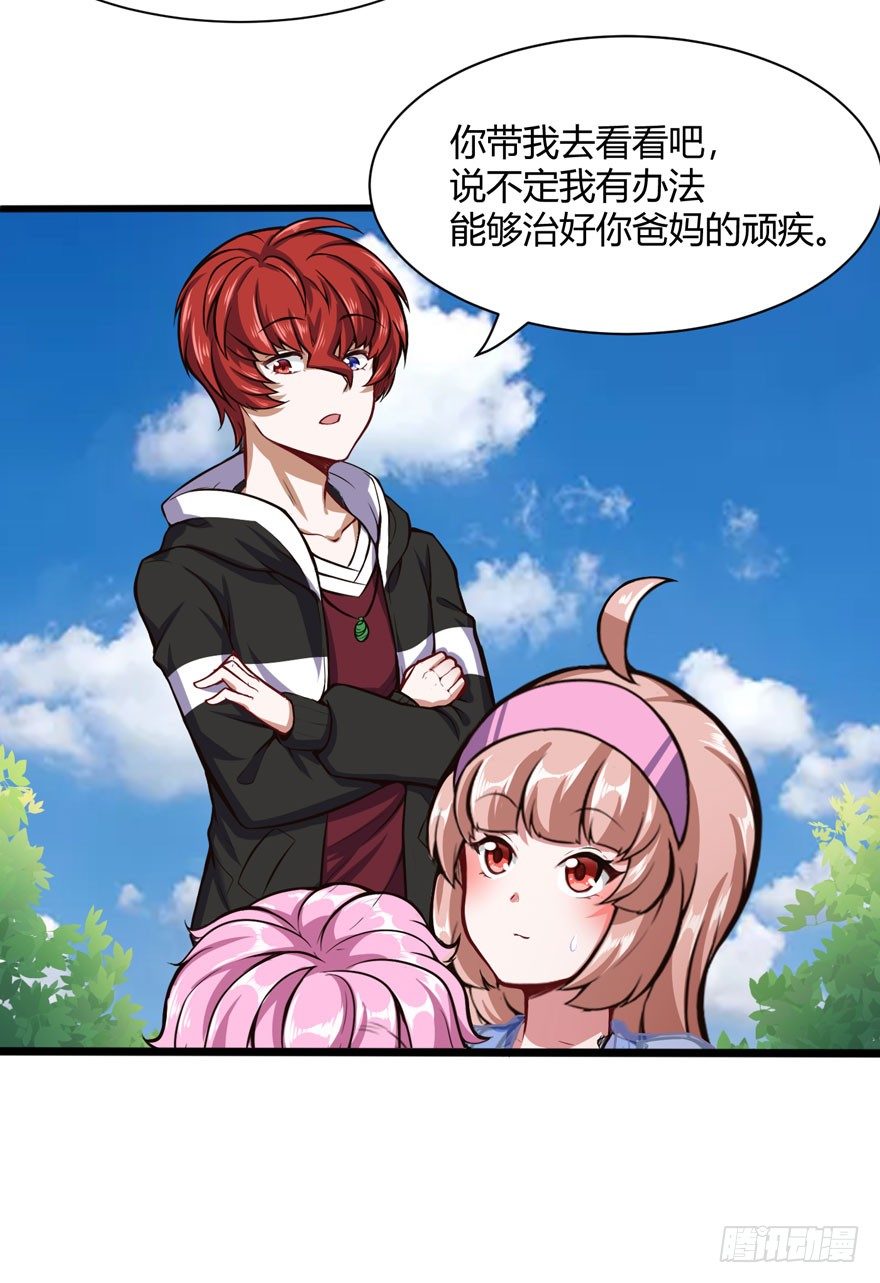 帮你一把10