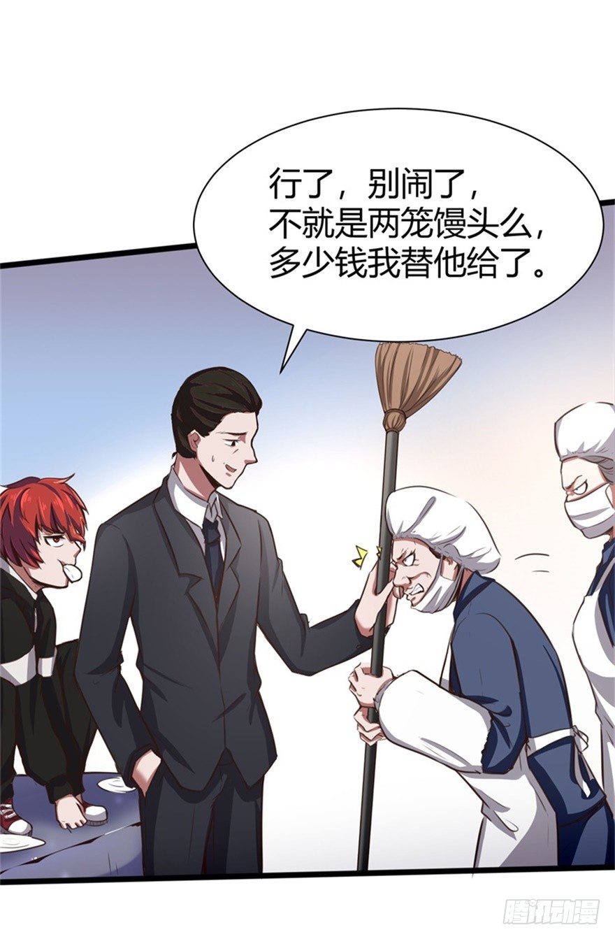 怪病出现13