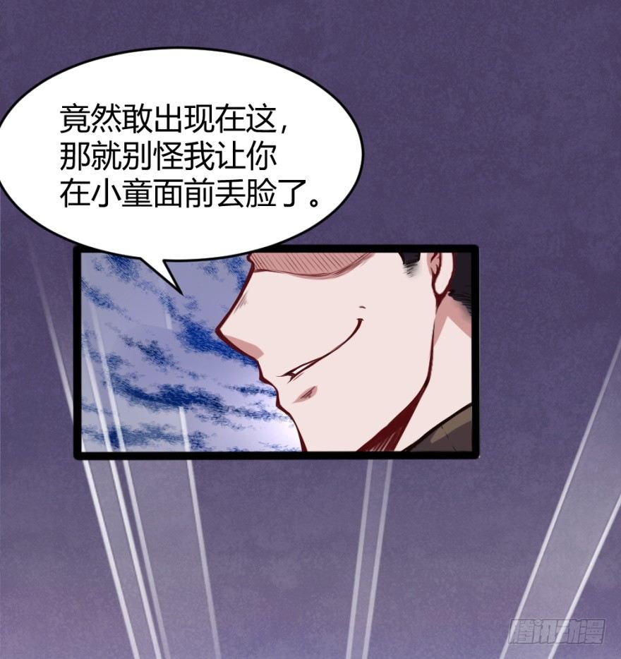 给我打2