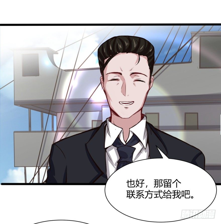 我回来了28