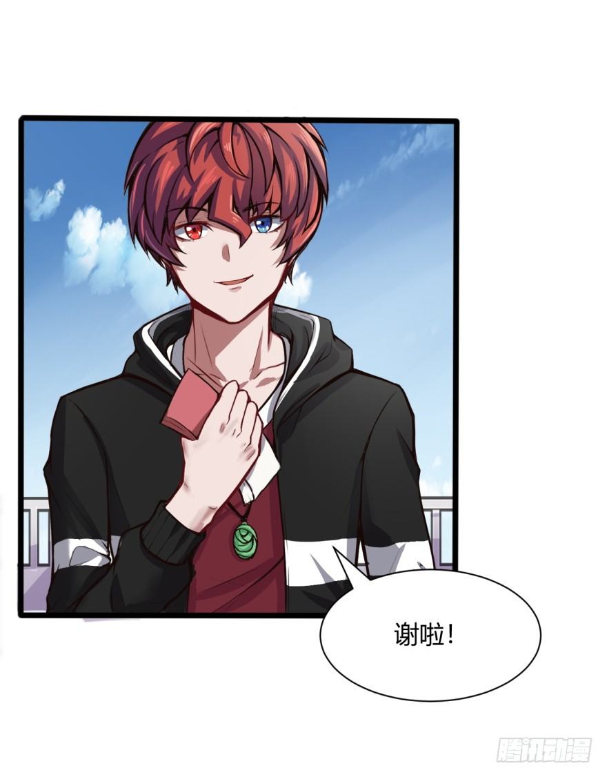我回来了31