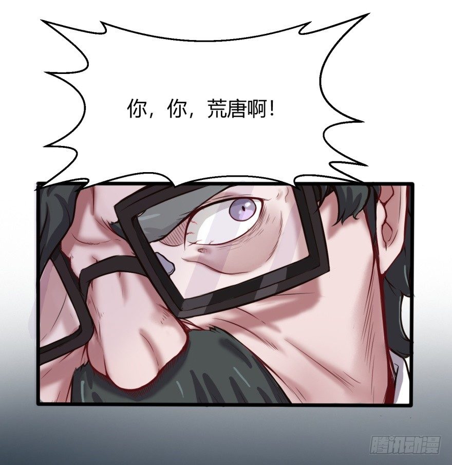 连环巴掌24