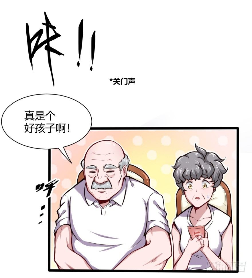 去吃好吃的20