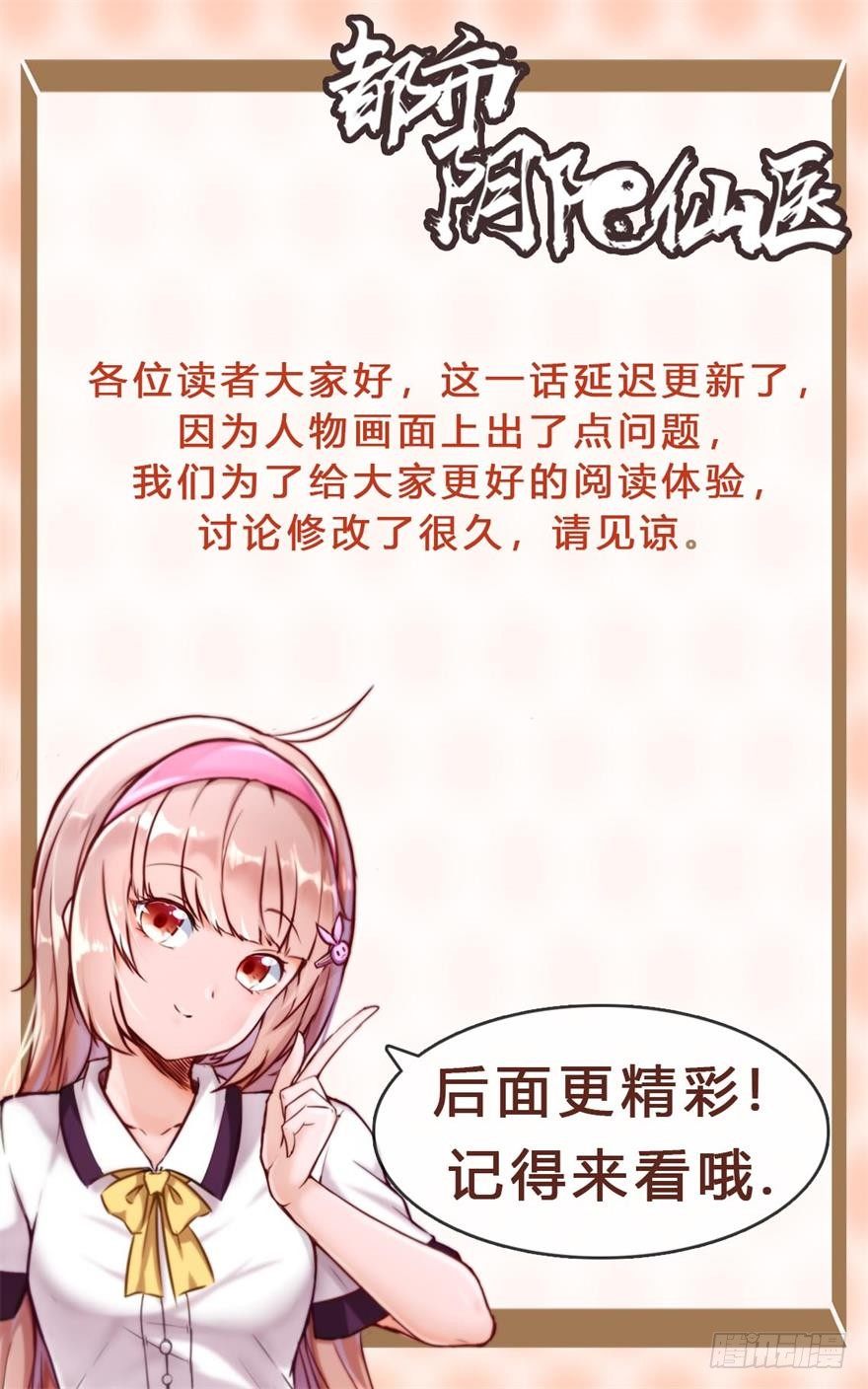 我回来了34