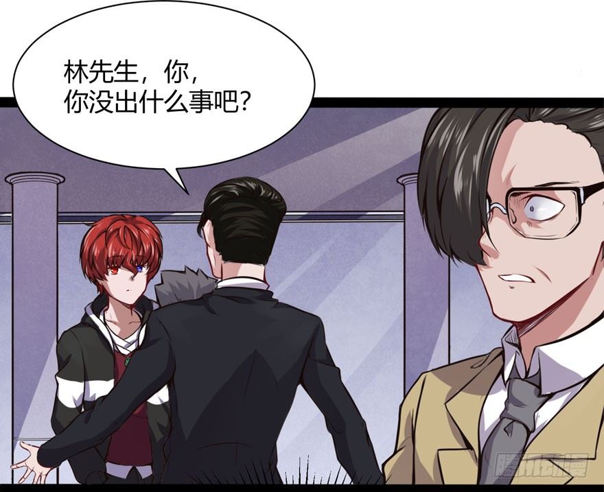 得罪不起的人23