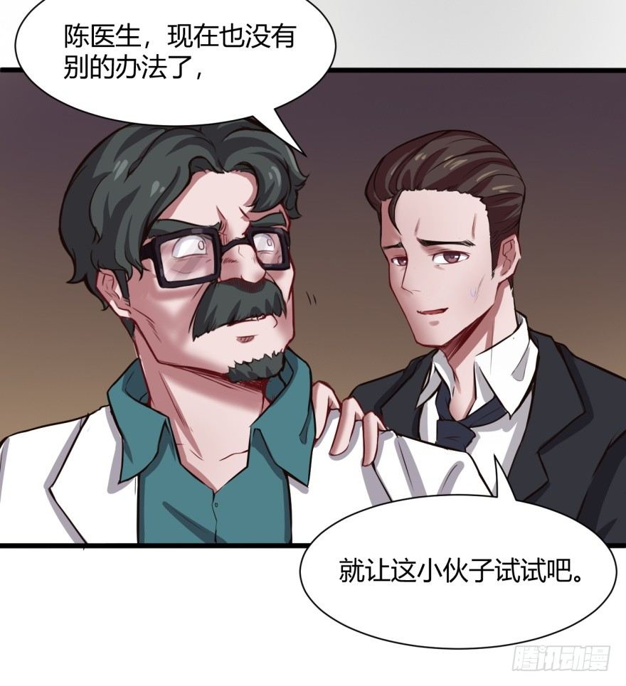 连环巴掌23