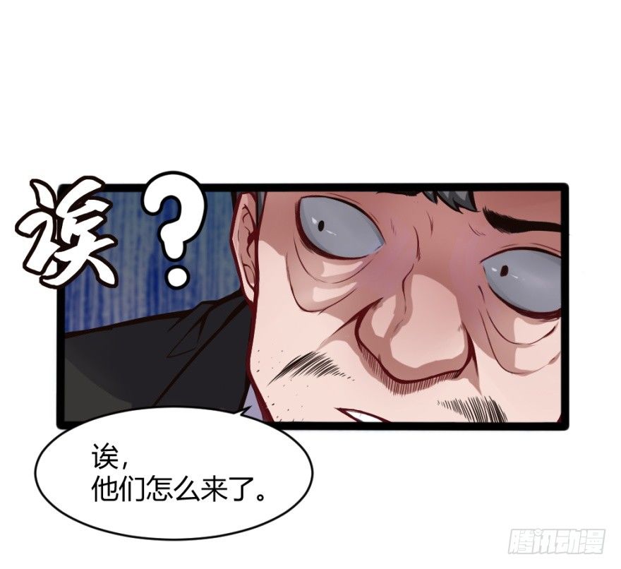 晚宴开始19