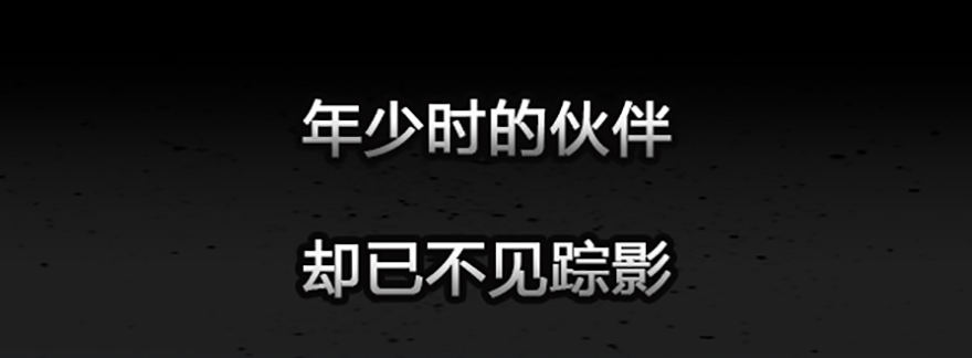 预告2