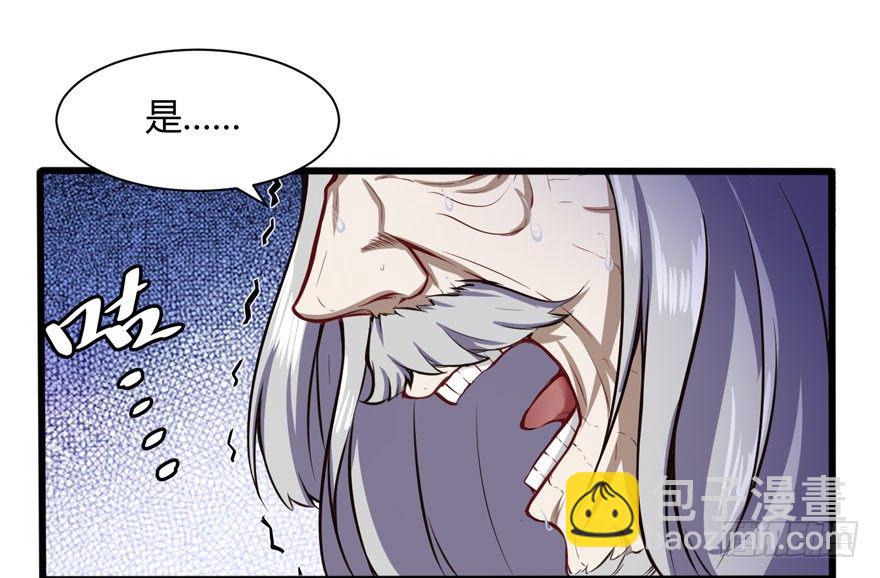 林修出手22