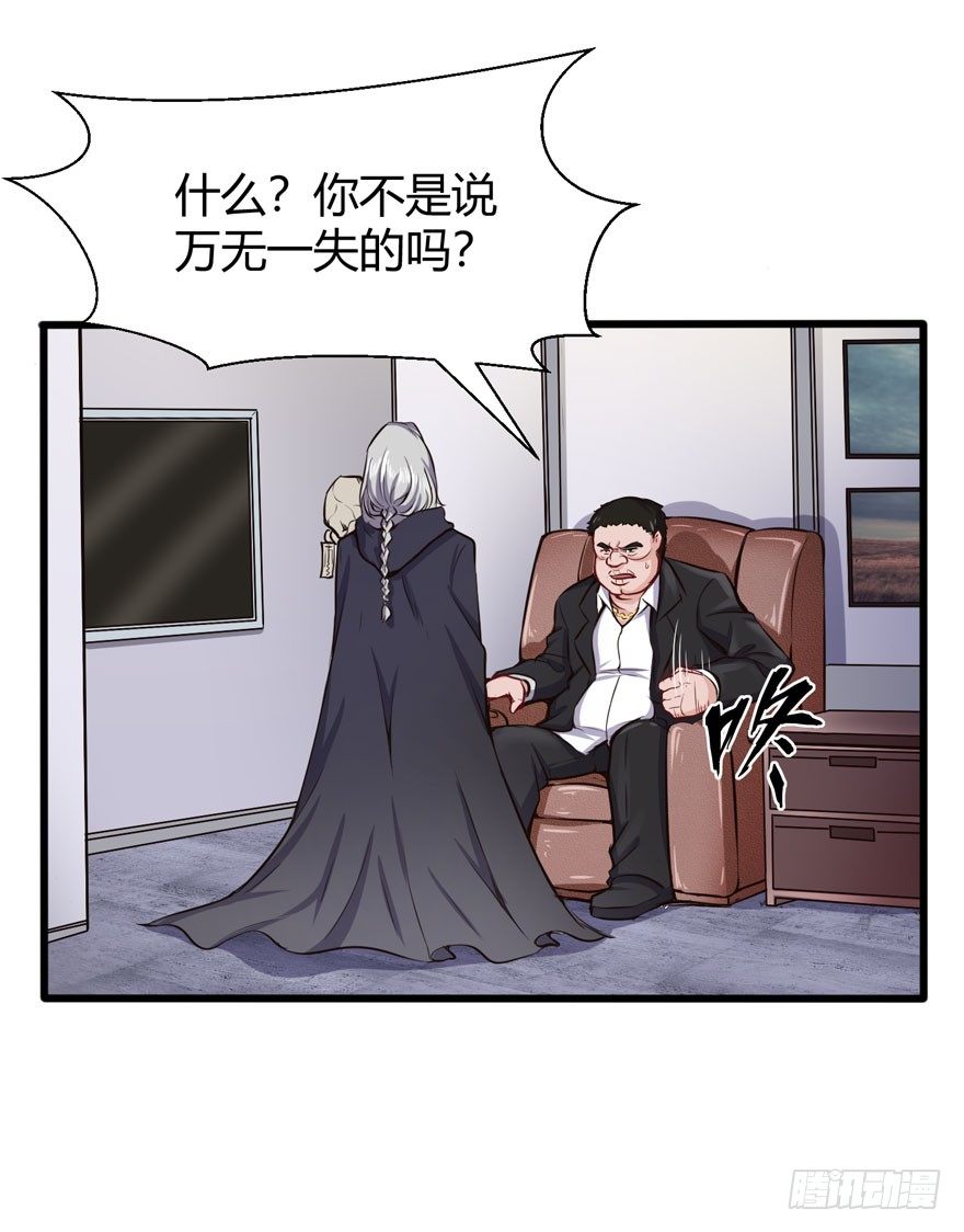 老鬼头登场11