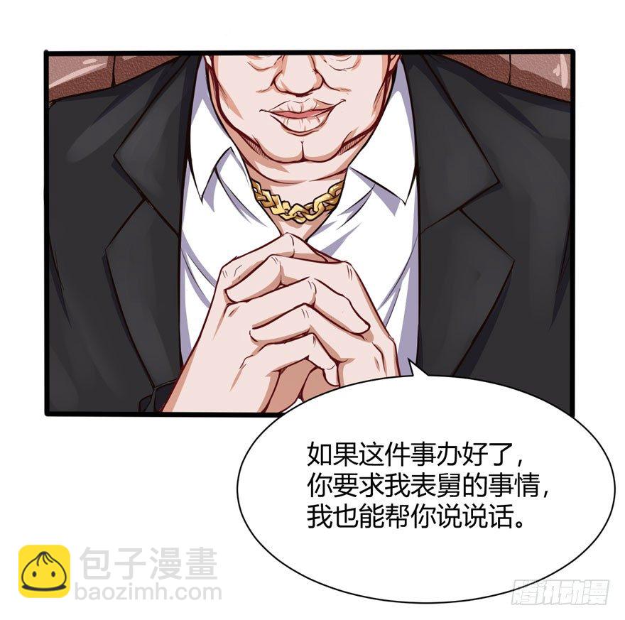 老鬼头登场16