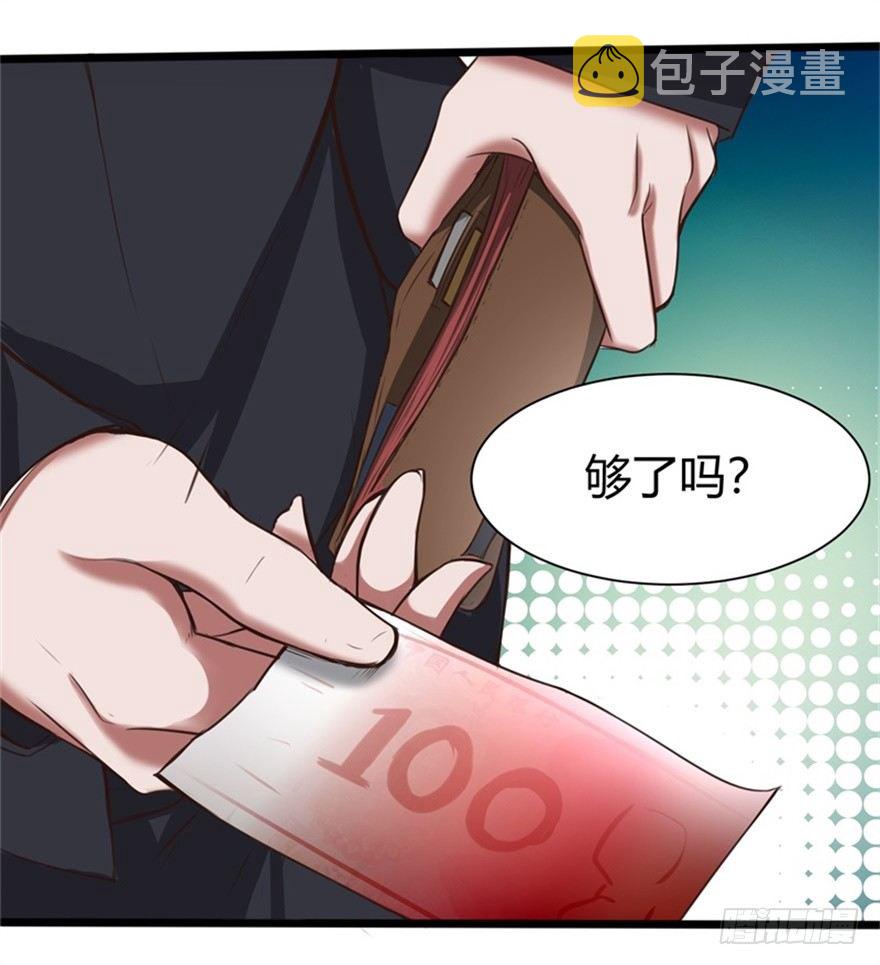 怪病出现14