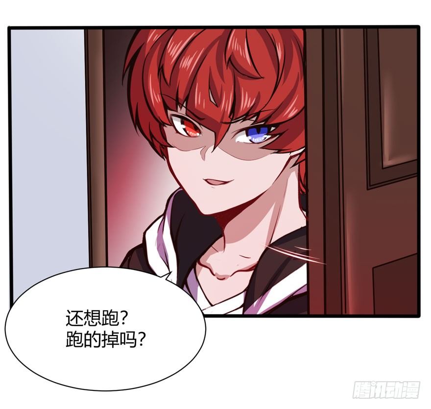 林修出手9