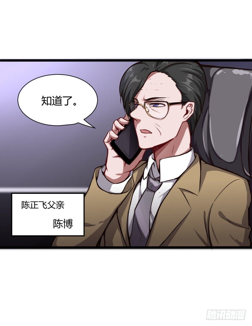 男朋友？20