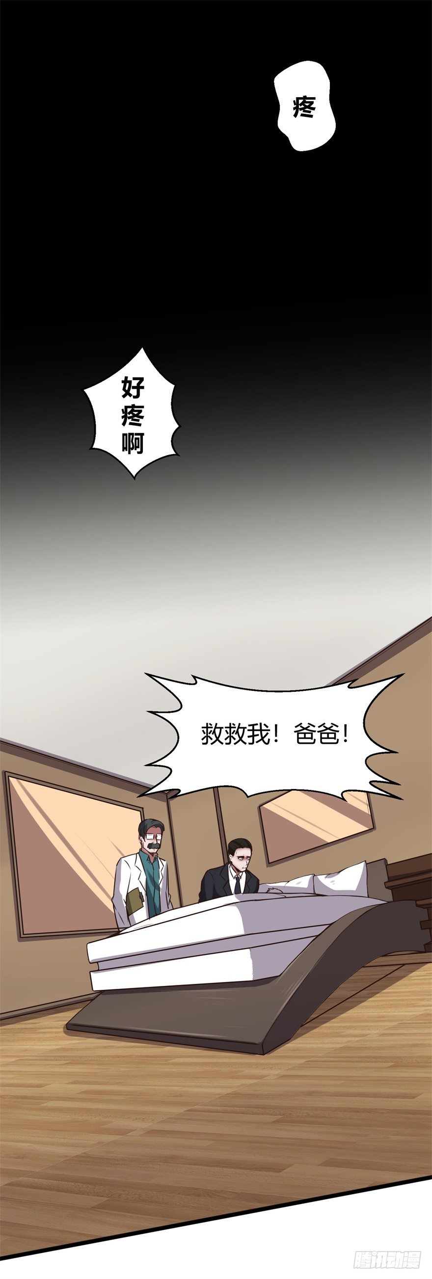 海上碰瓷41