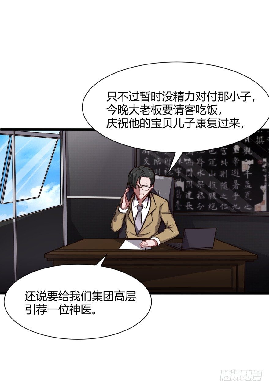 男朋友？21