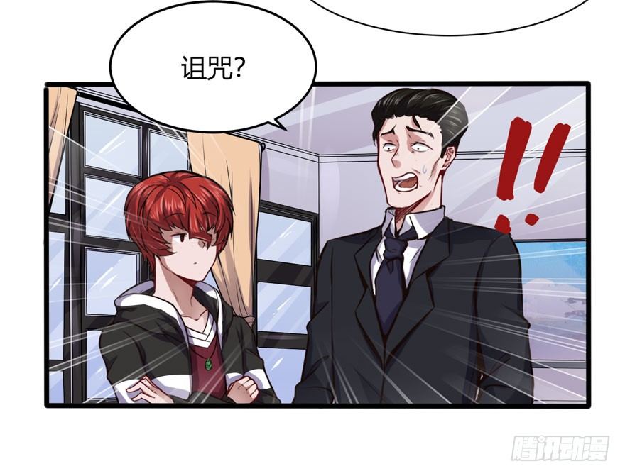 邪修6