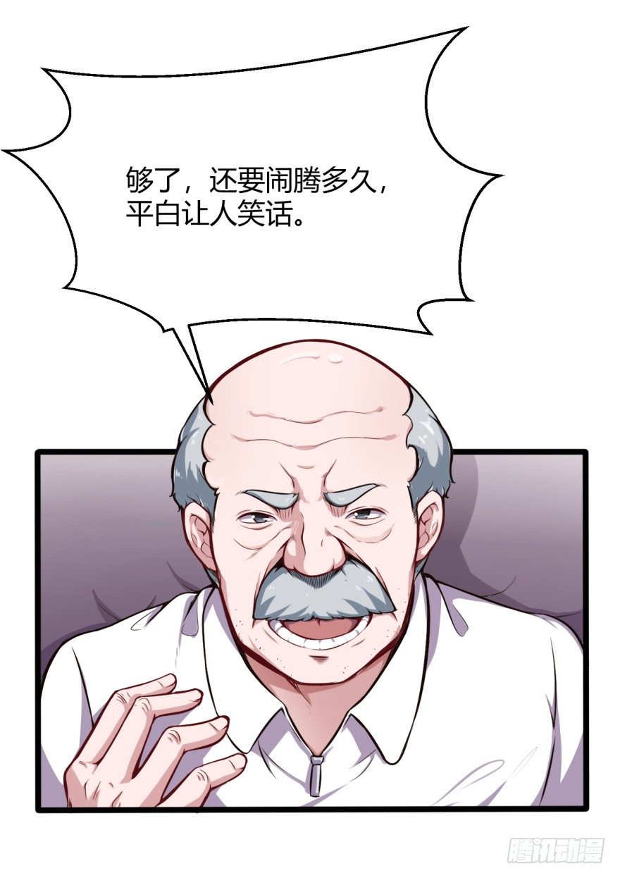 男朋友？3