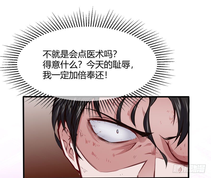 道歉18