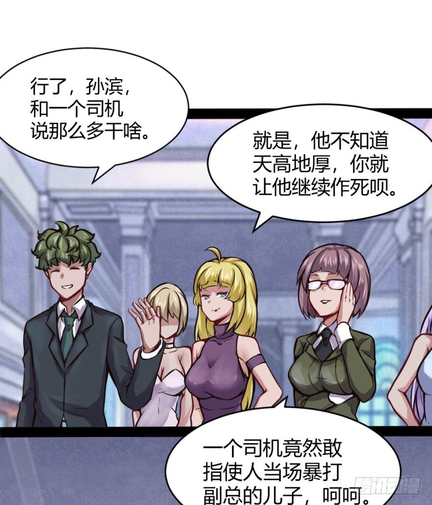 打一顿一万元17