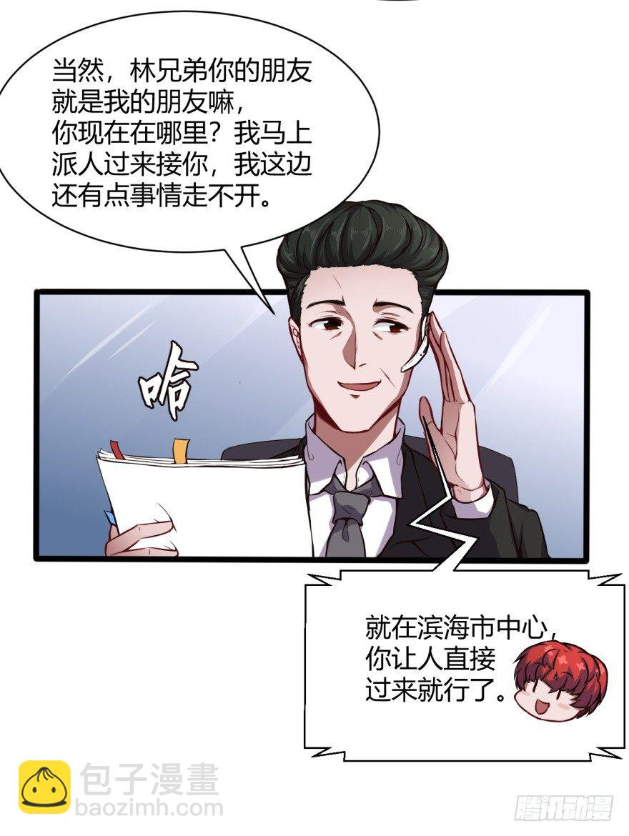 去吃好吃的13
