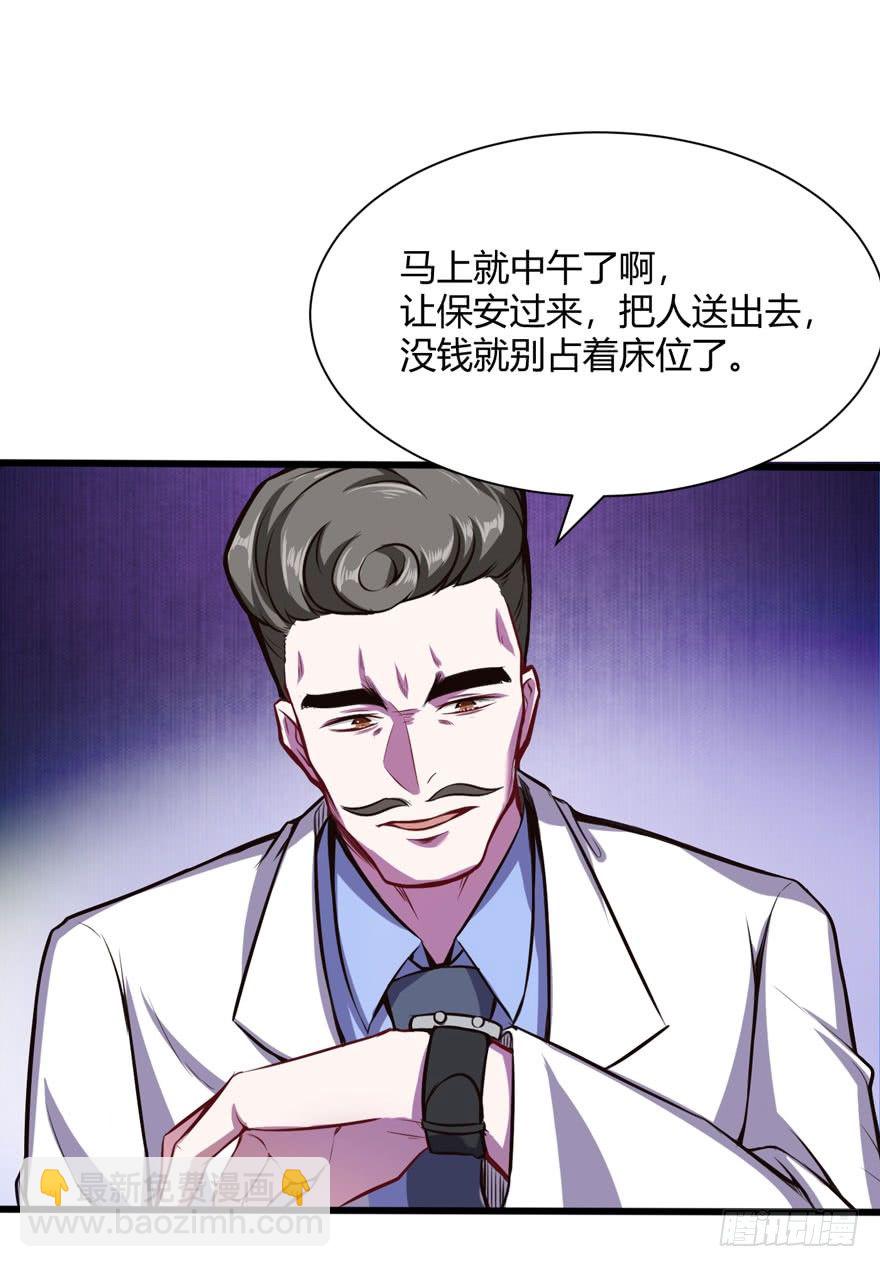 帮你一把20